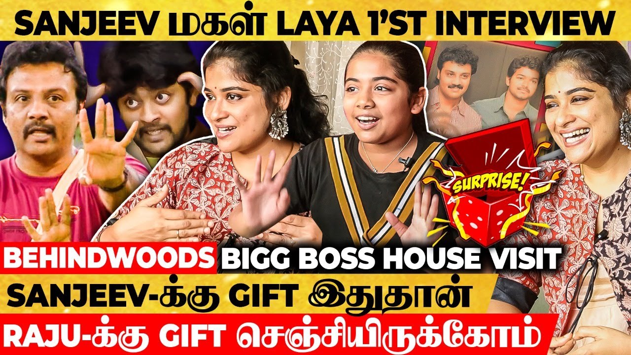 🎁 Raju has a special gift... I never thought he would do that - Preethi Sanjeev & Laya