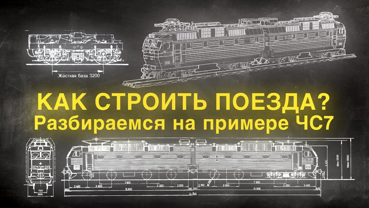 Способы создания поездов из Lego, о которых вы не знали. #КакСтроитьПоезда?