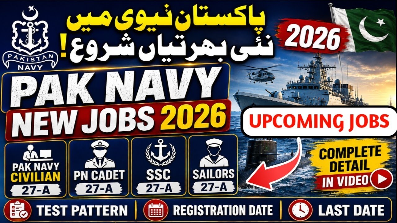 Pak Navy Upcoming Jobs 2026 | Pak Navy Test Preparation 2026 | Pak Navy Jobs 2026 | Pak Navy jobs