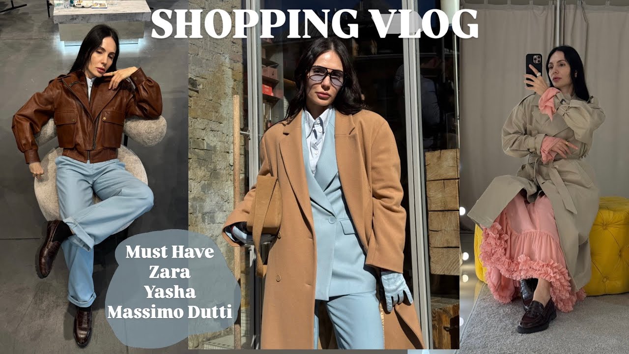 ШОППІНГ-ВЛОГ: MUST HAVE, ZARA, YASHA, MASSIMO DUTTI
