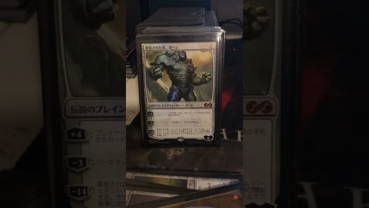 Daretti MUD Combo “cedh”