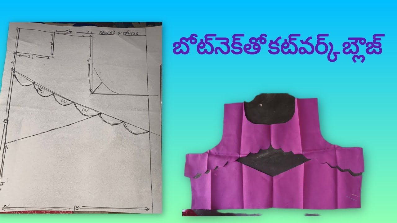 #కట్‌వర్క్ తో బోట్‌నెక్ బ్లౌజ్ కటింగ్ డిజైన్ నేర్పిస్తా రండి, కట్‌వర్క్ బ్లౌజ్ కొత్త డిజైన్ 