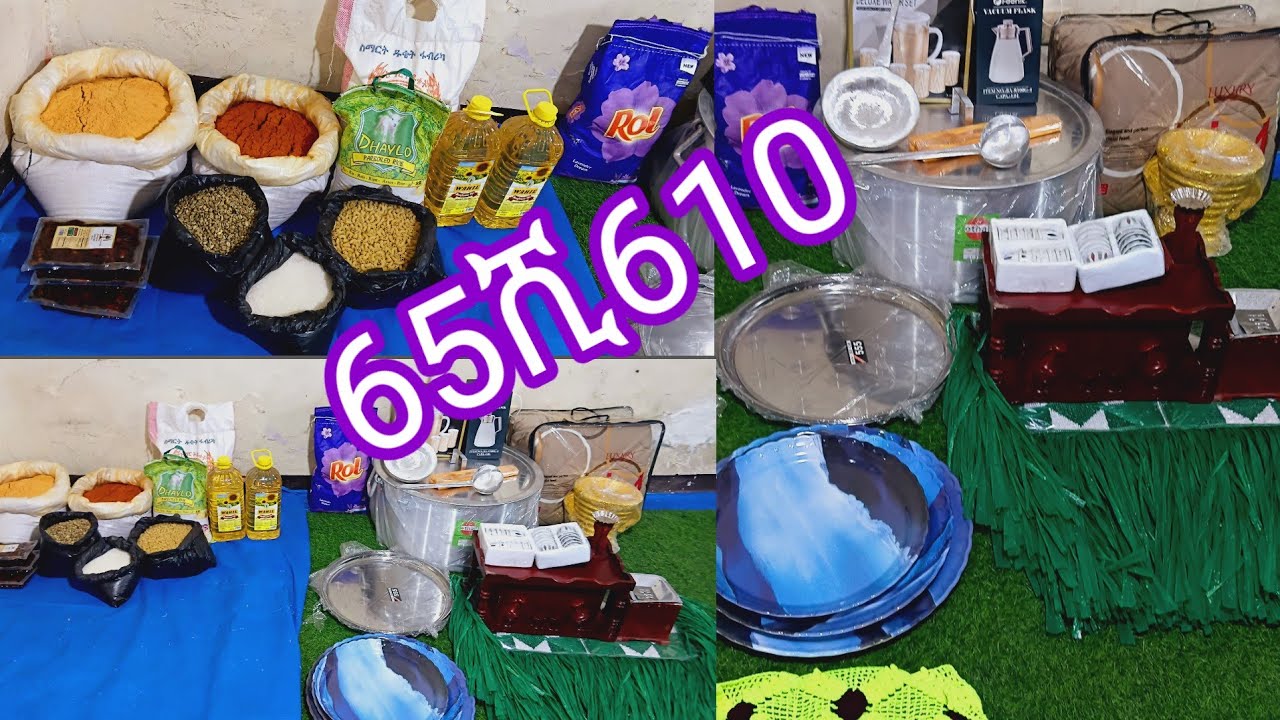 #ጊራና_የሚላክ_65ሺ610_ብር_የፈጀ_አስቤዛ_እና_የቤትእቃዎች/ጥር/7/05/2018