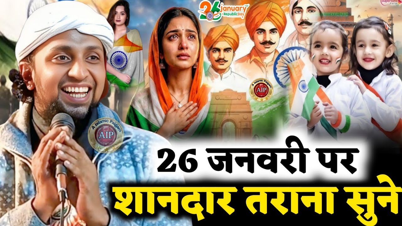 Mufti Sadun Najeeb New Naat Tarana 26 january 2026 New Kalam 26 january | New Nazam 26 january