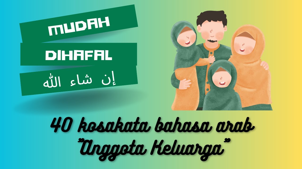 LENGKAP !! Kosakata bahasa Arab anggota keluarga