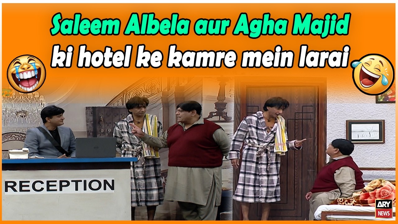 Saleem Albela aur Agha Majid ki hotel ke kamre mein larai
