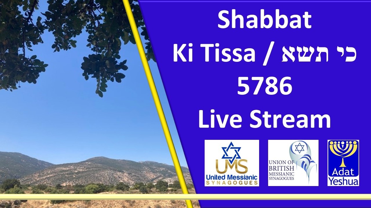 Shabbat Ki Tissa