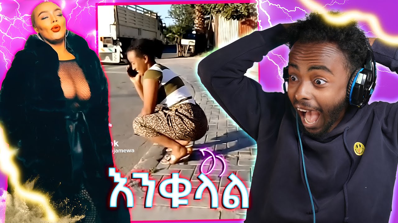 ብዙዎችን ያስደነገጠው የጂጂ ኪያ እና Ethiopia tiktok ቪዲዮ 😳