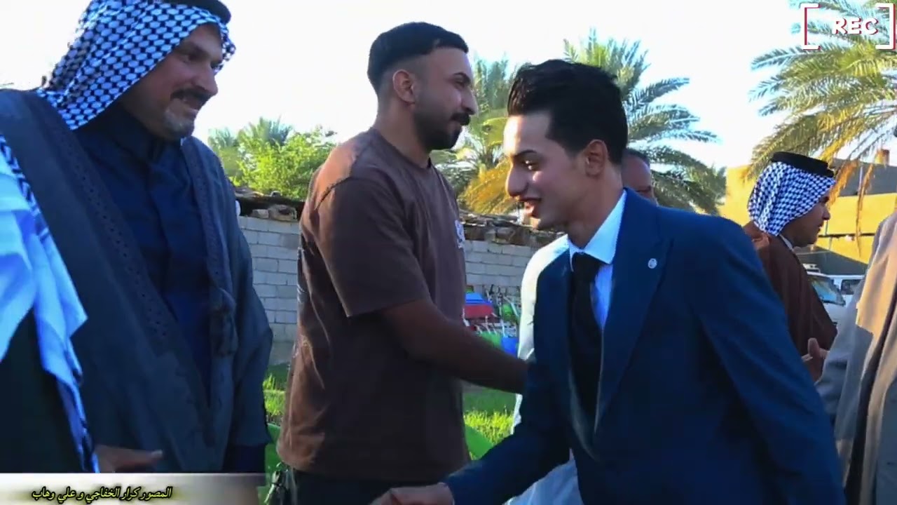 تصوير مقطع بتاريخ 2025/11/16من حفل زواج الأخ (( وعد الخفاجي )للـحجز عل. هاذ رقم 07819575672📱