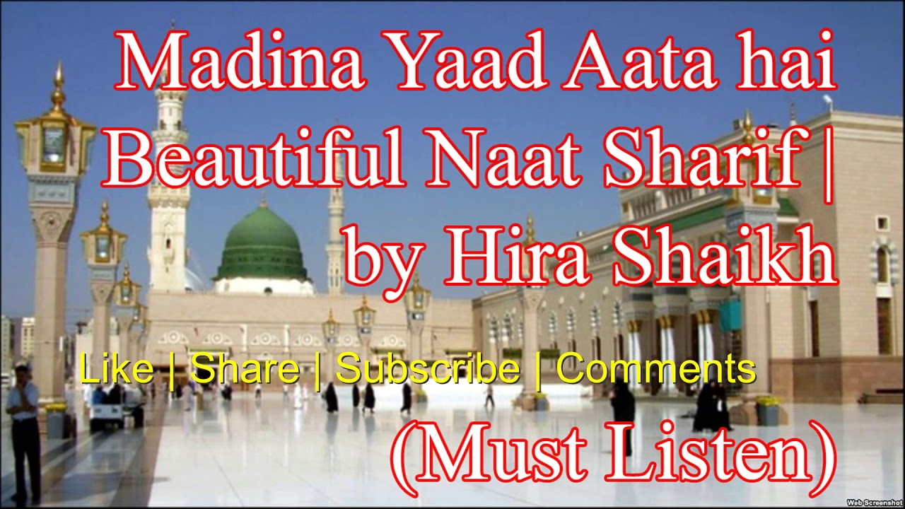 Madina Yaad Aata hai Beautiful Naat Sharif by Hira Shaikh (Must Listen)