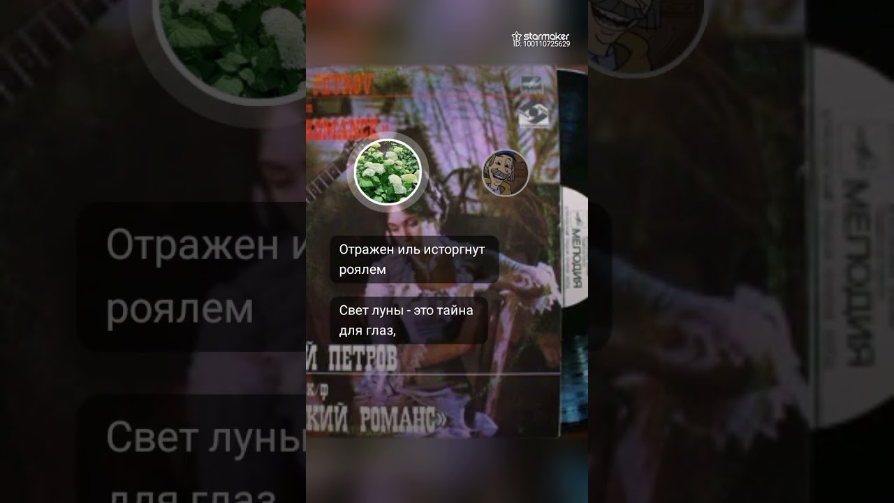 🌹💥 ГАЛИНА 💥 & Katsman #дуэт 