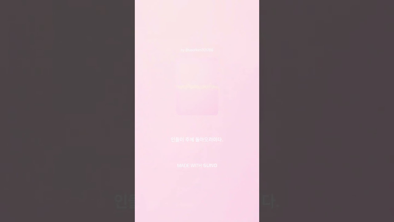 하나님 나를 불쌍히 여기소서, 시편 51 회개 1