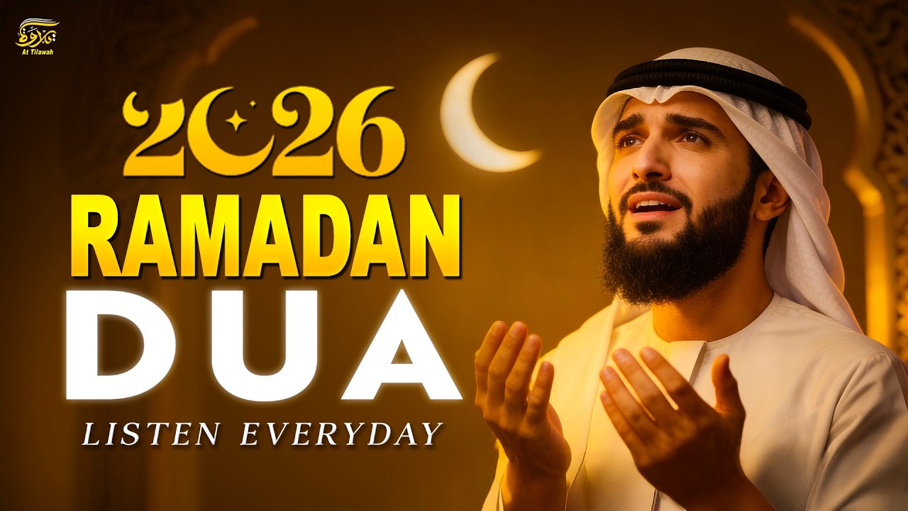 Ramadan Best Dua 2026 | Powerful Dua for Forgiveness & Blessings | Must Listen Everyday #ramadan2026