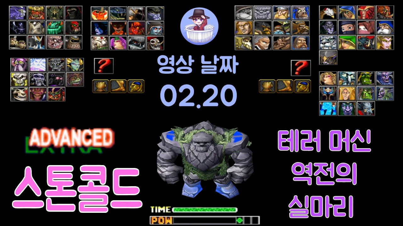 스톤콜드 나무 몽둥이로 기강 잡아주면서~역전각 본다