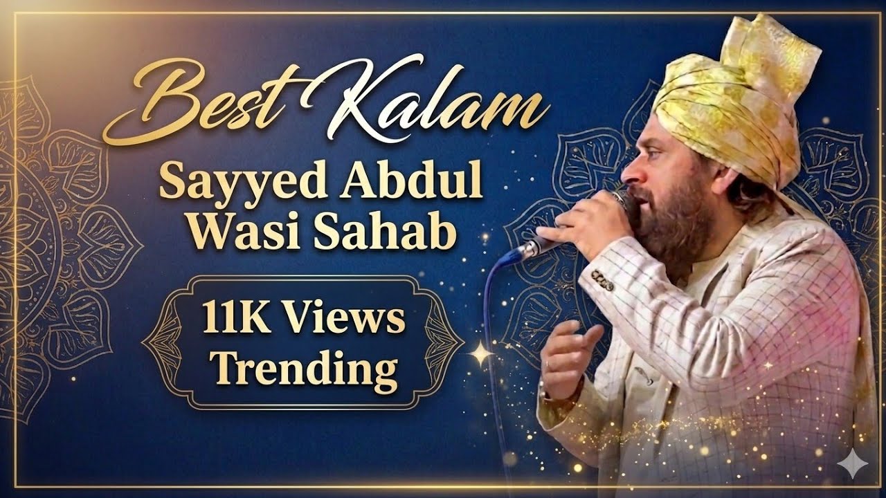 Best Kalam of sayyed Abdul wasi sahab #bahaarekaaba #newkalam #bestnaat #abdulqadir 