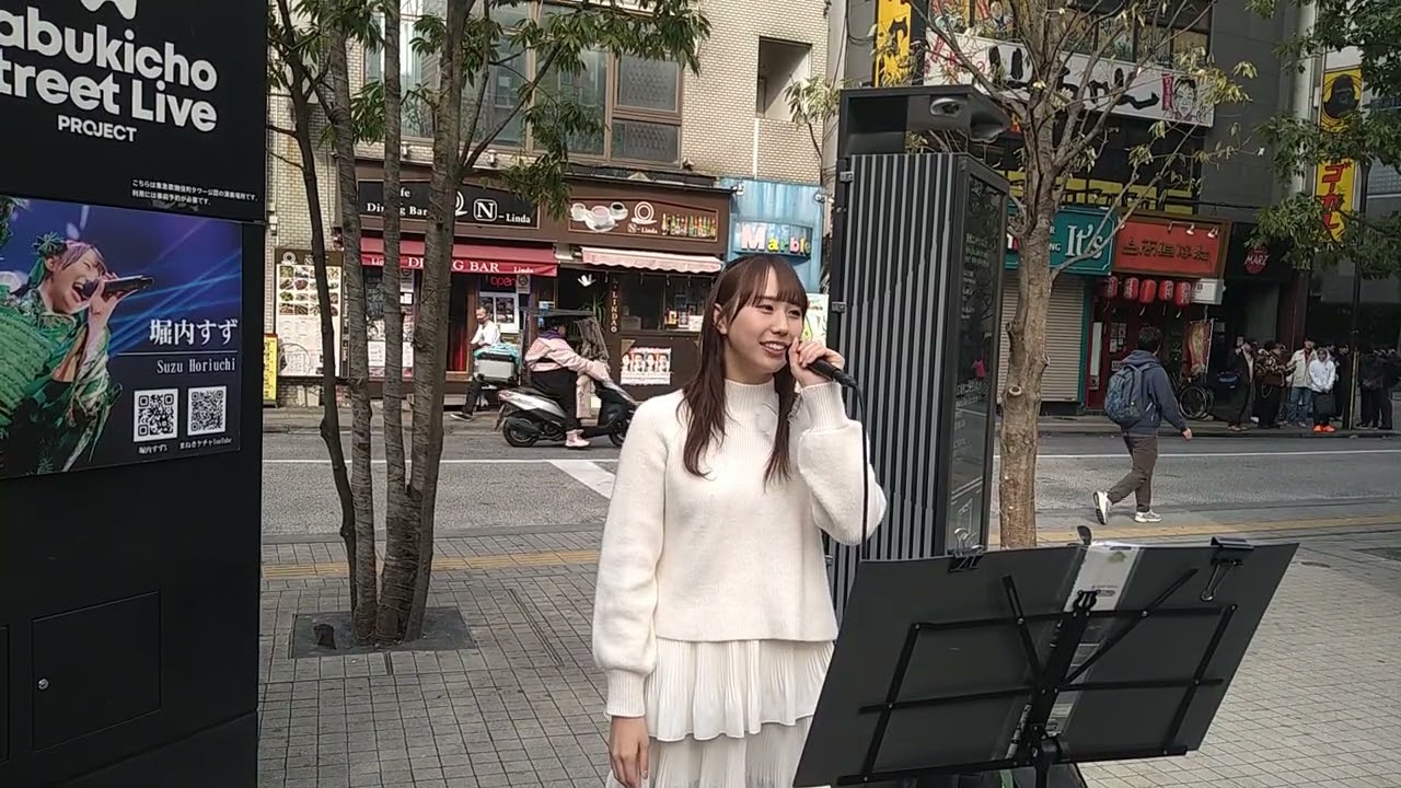 【堀内すず】オリビアを聴きながら（Original singer is 杏里） covered by Suzu Horiuchi, member of manekikecak【杏里】