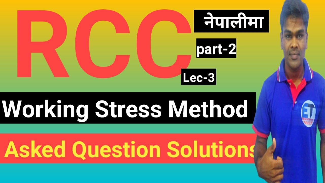 Lec-3 Working Stress Method | Design Of RCC | Asked Question Solution | Part-2 | By Harishwar Pandit