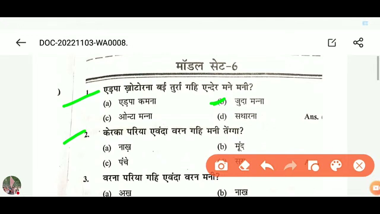Kurukh Sawal All Exam//#jsscकेलिएकुंड़ुख़ #jssccglsayllbus #howtospeakkurukhlanguage #oraondicsnari