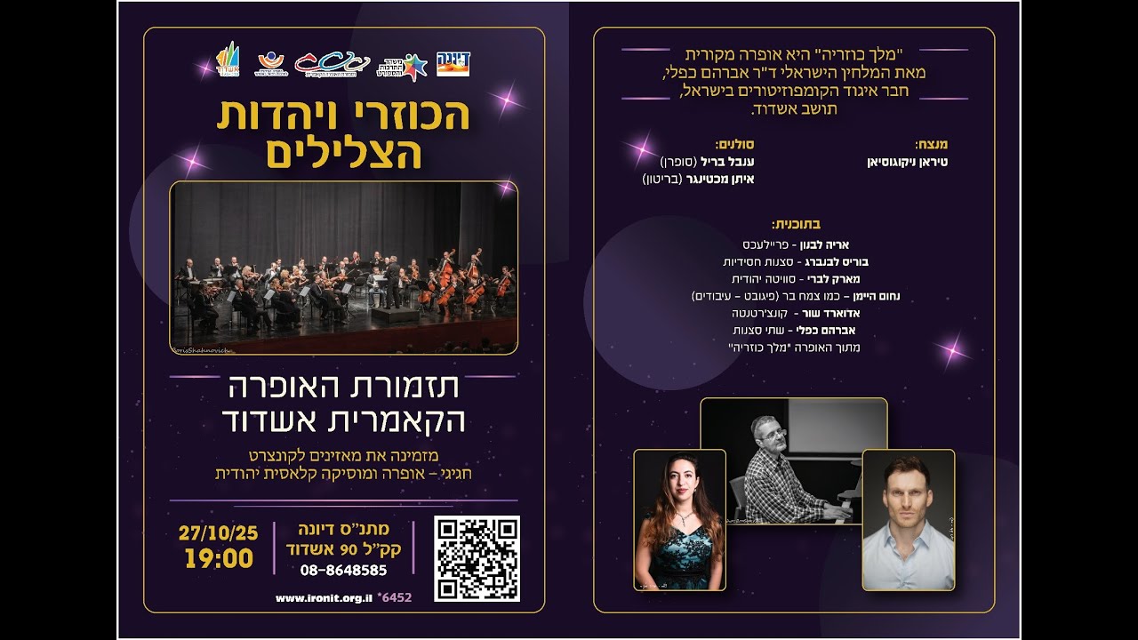 אופרה 
