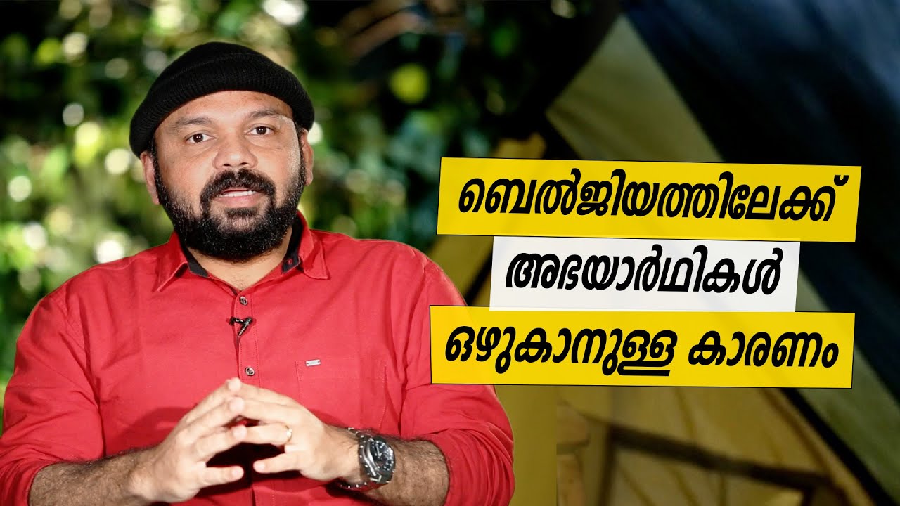 Oru Sanchariyude Diary Kurippukal |Europe,Belgium| EPI 410 |BY SANTHOSH GEORGE KULANGARA | SAFARI TV
