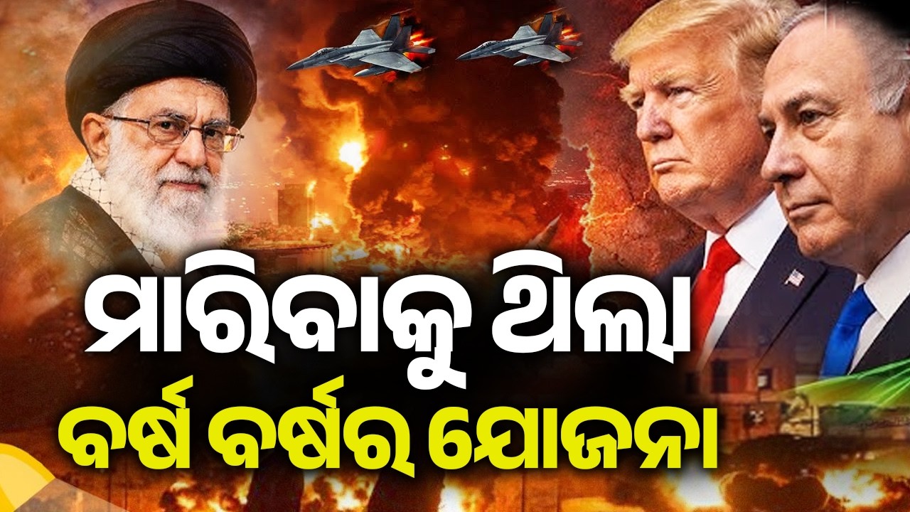 🔴 ଆଜିର ଖବର || Ajira Khabar || 7 PM News Bulletin || 03 March 2026 || Kalinga TV