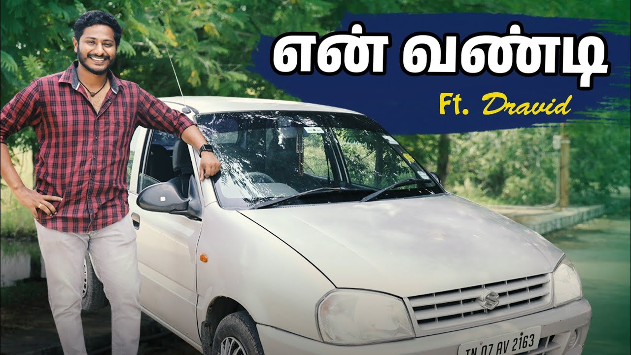 En Vandi Ft.Dravid | Maruti Suzuki Zen | VAAGANAVIYAL