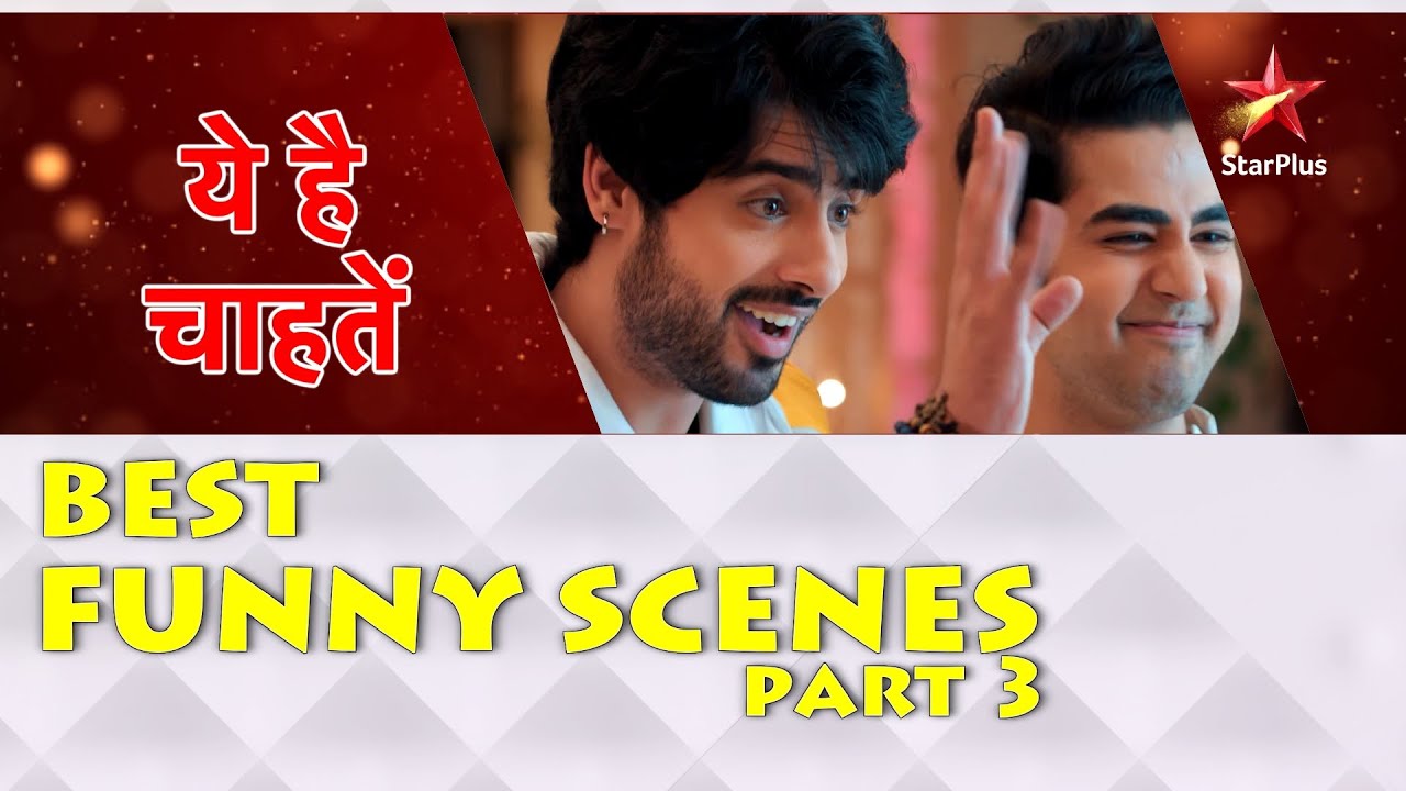 ये है चाहतें | Best Funny Scenes Moments Part 3