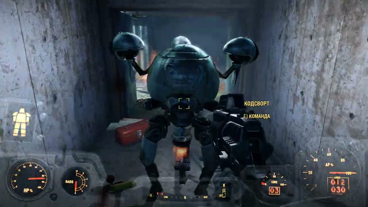 Fallout 4 зачищаем центр связи рейдеров