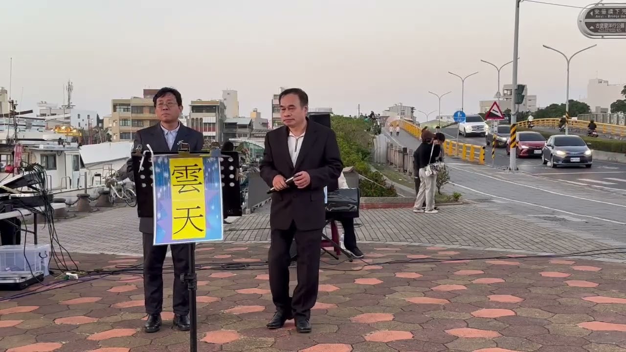 政良.漢陽，二重唱，漁唱