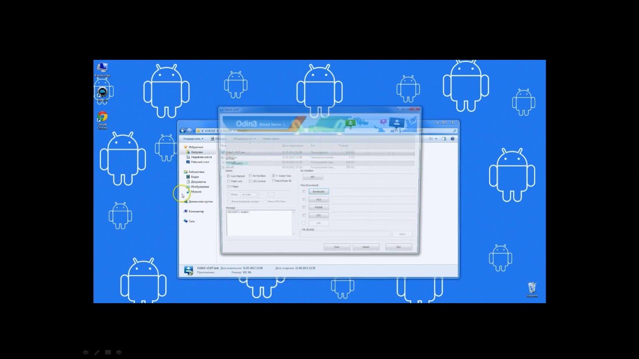 Получение Root Samsung c помощью CF-AUTO-ROOT