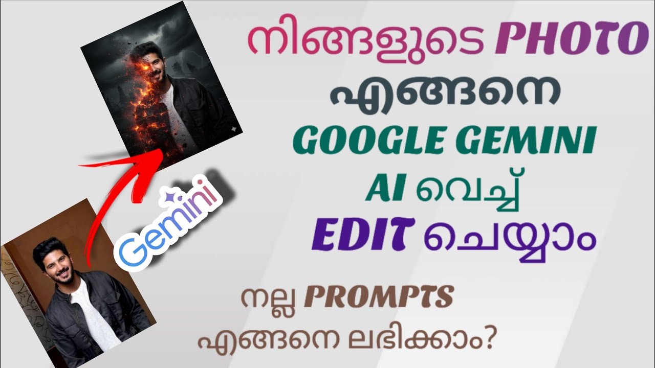 How To Edit Your Photos With Google Gemini Ai | Generate Stylish Ai Images Of You | Malayalam