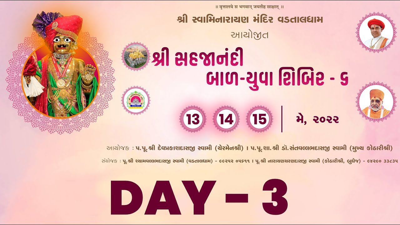 Highlight | Shree Sahajannandi Bal Yuva Shibir - 6 | Day - 3 15-05-2022 | Vadtaldham