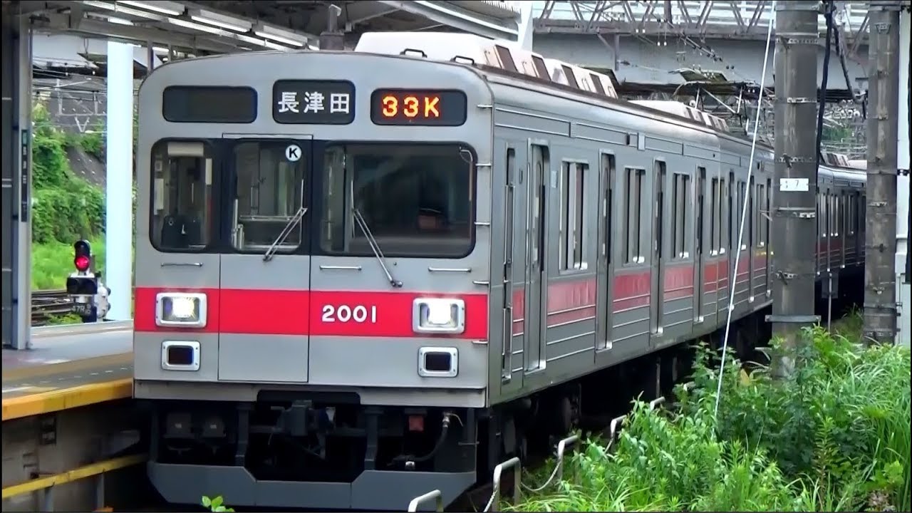 【イイ音♪】東急2000系8500系GTOサウンド集［長津田入庫］