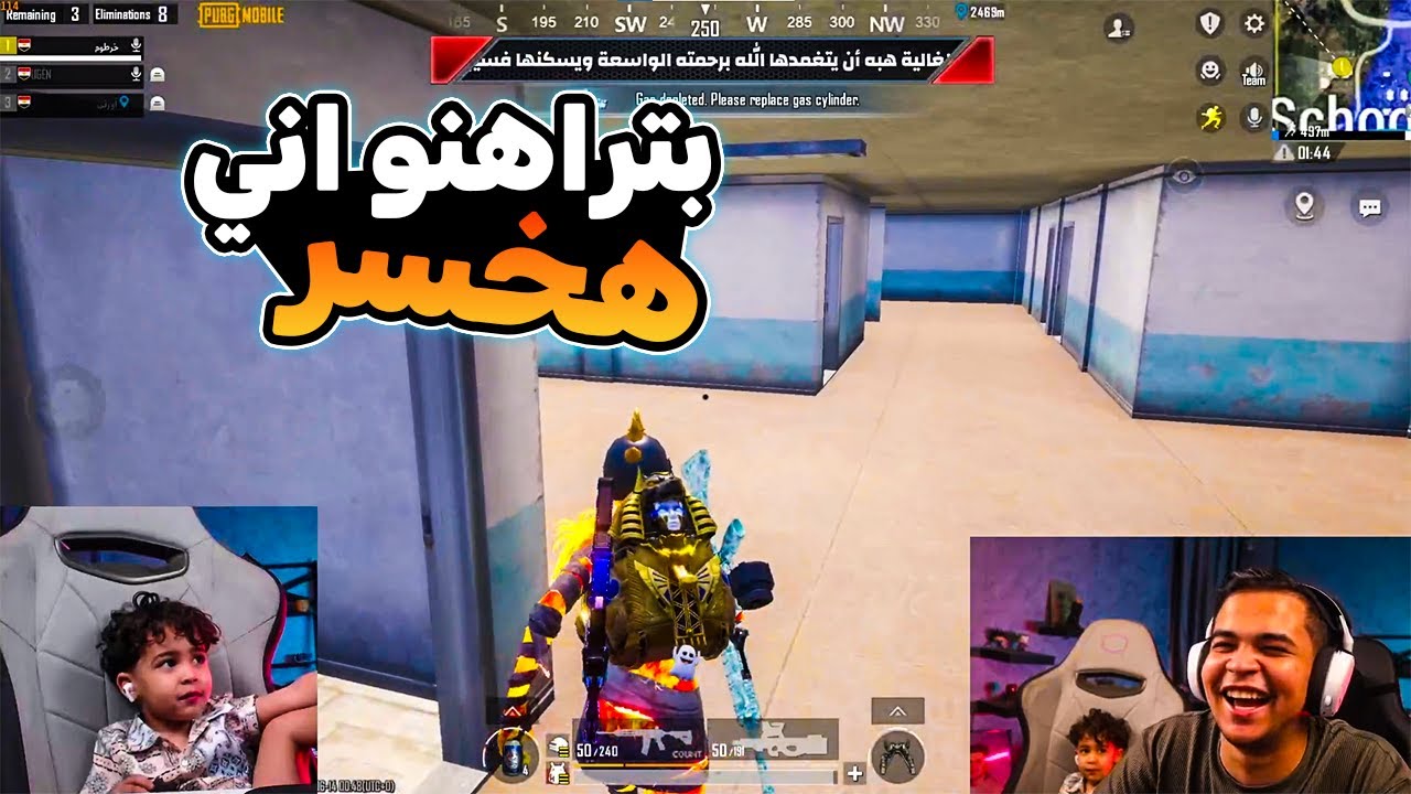 عمرو يجلط المتابعين بعد ما راهنو انو هيخسر هتموت  ضحك 🔥😂 | عمرو ببجي