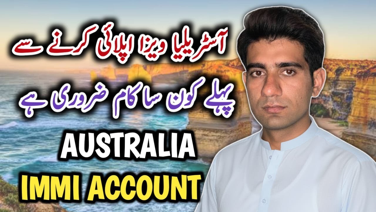 Australia Visa online Apply | Australia Visit visa from Pakistan 2025 | Australia Visa Process
