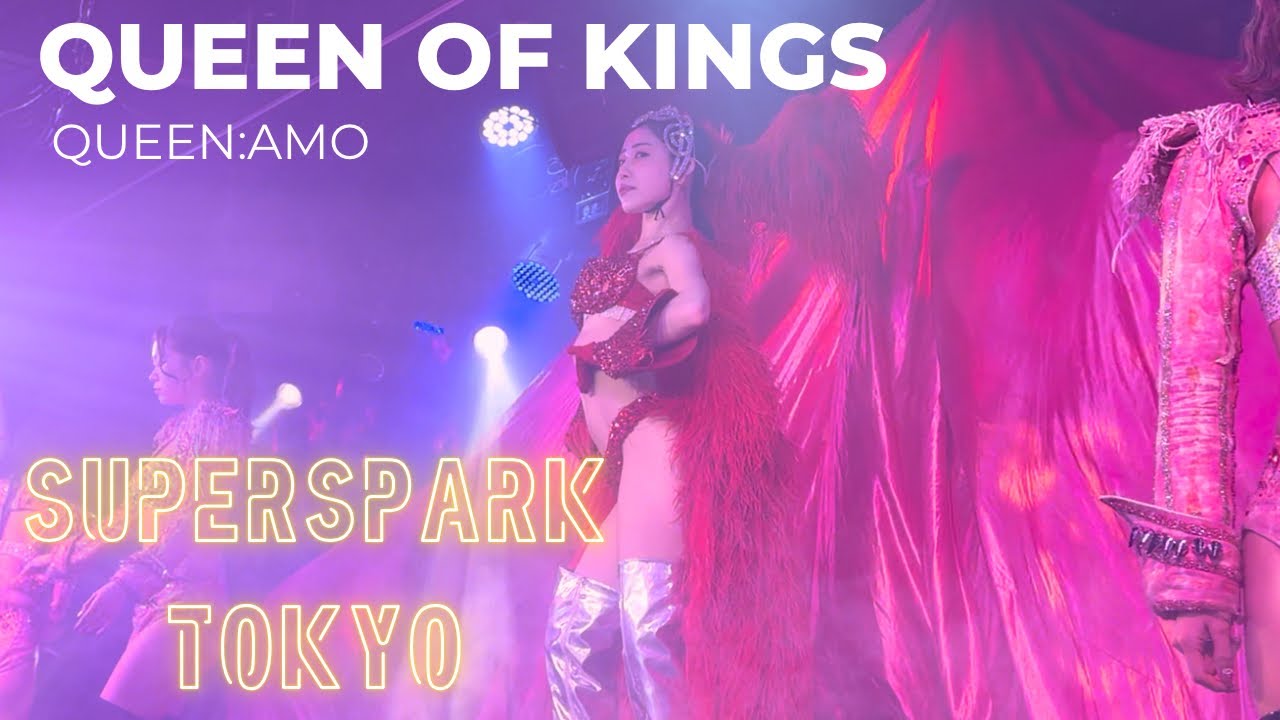 【スーパースパーク東京】スパスパ　Queen of Kings  Queen：あも