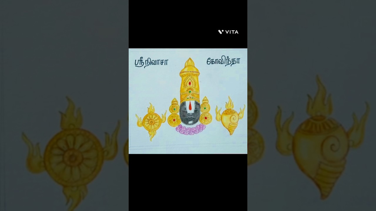 Srinivasa Govinda #drawing #shorts #art #ytshorts #govinda #tirupatibalaji  #balaji #bakthi #god