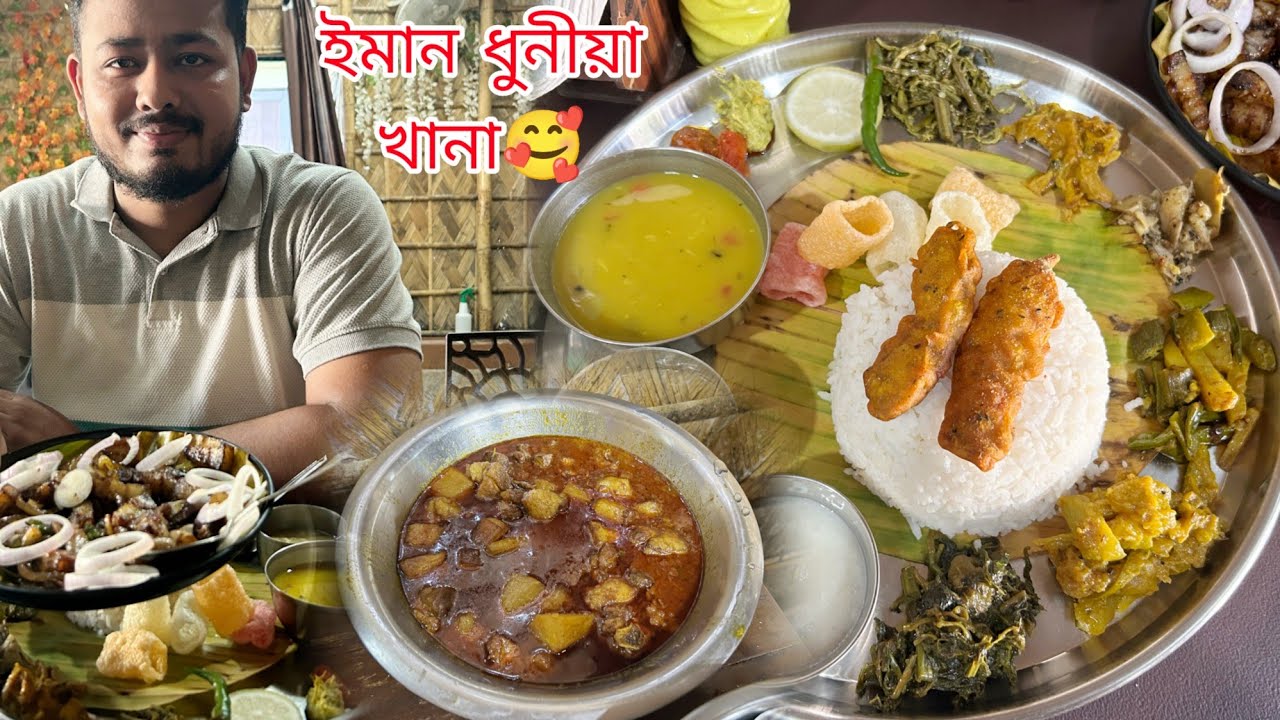 A Huge Assamese Thali || Pork, Chicken,Fish || Assamese Food Vlog