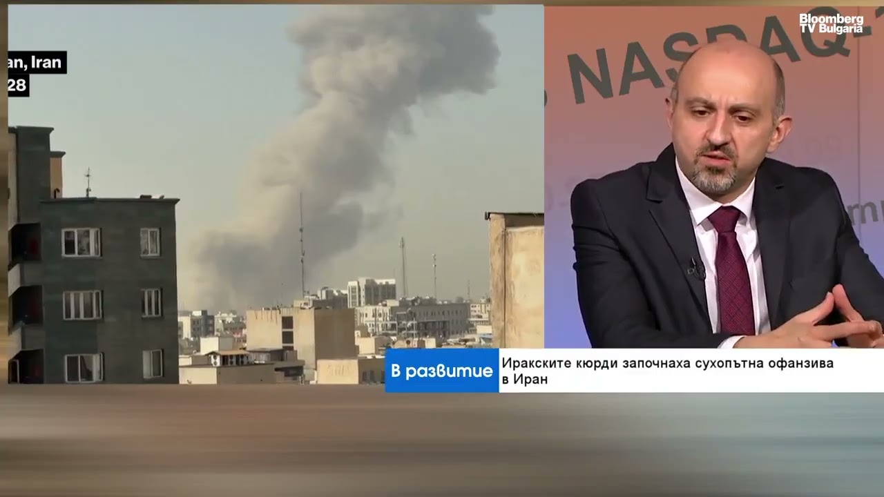 Иран търси ескалация, за да оцелее. България не е под пряка военна заплаха