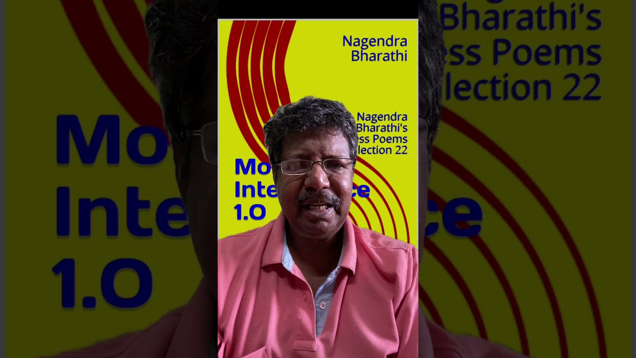 Money Intelligence - Nagendra Bharathi's Business Poems- Collection 22