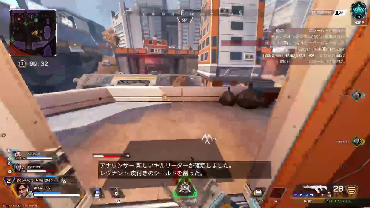 えぺ