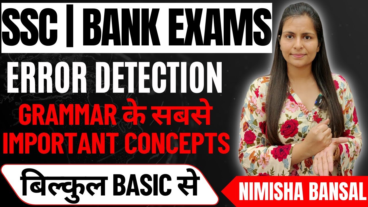 SSC|BANK EXAMS |Error Detection |grammar के सबसे important concepts |बिल्कुल BASIC से|NIMISHA BANSAL