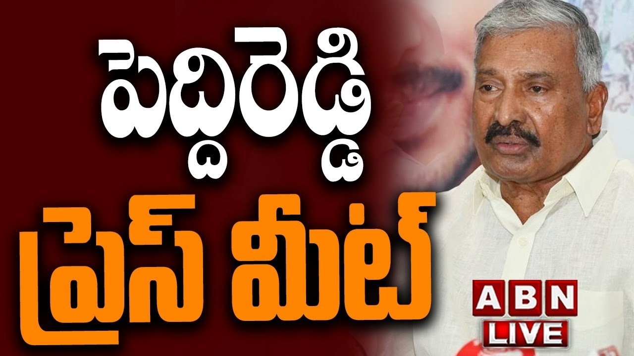🔴LIVE: Peddireddy Ramachandra Reddy Press Meet || ABN