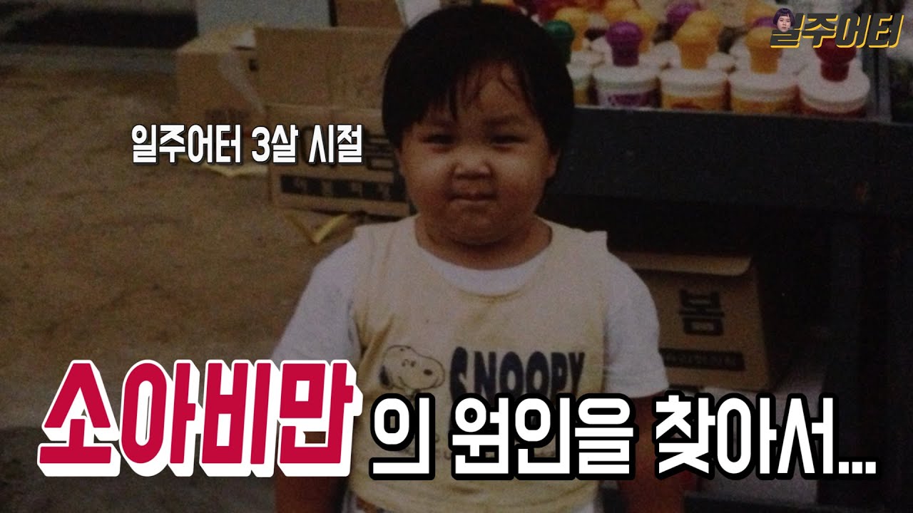 어렸을 때 밥 두 그릇 주셨던 찬주 아줌마를 만났습니다.