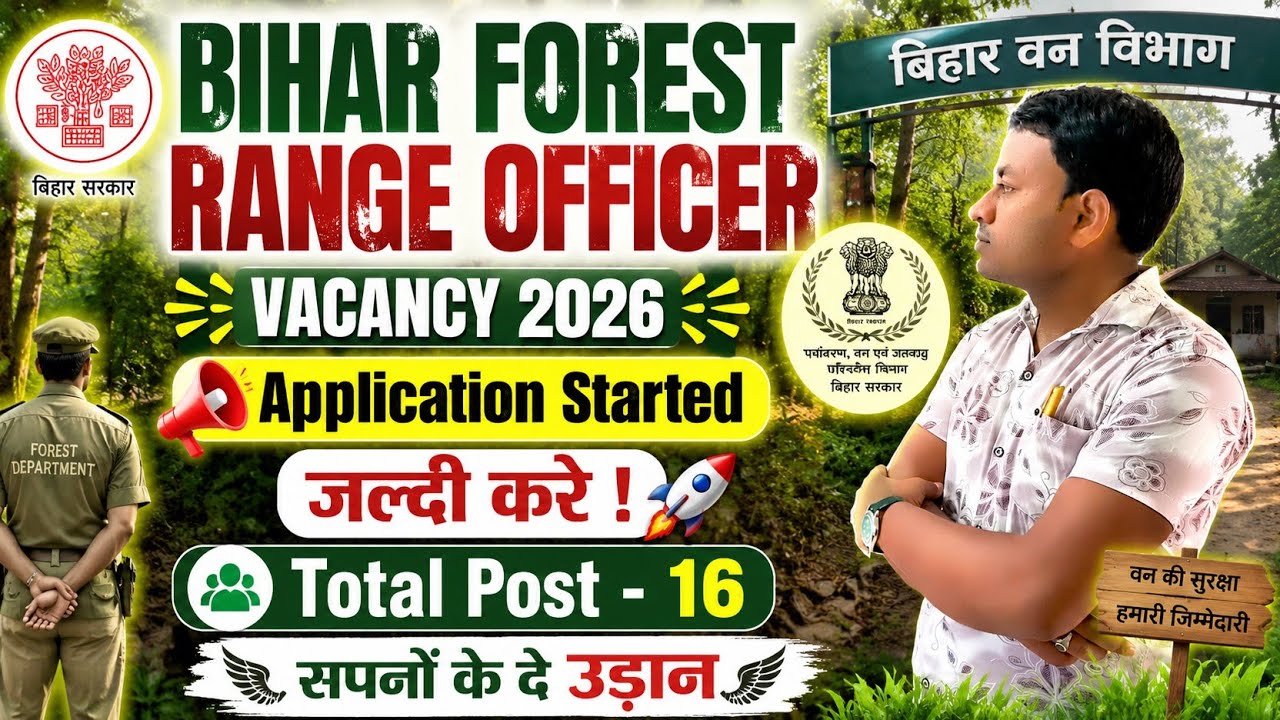 Bihar Forest Ranger Officer Vacancy 2026/ Application Start. Total Post:- 16 जल्दी करे ! 