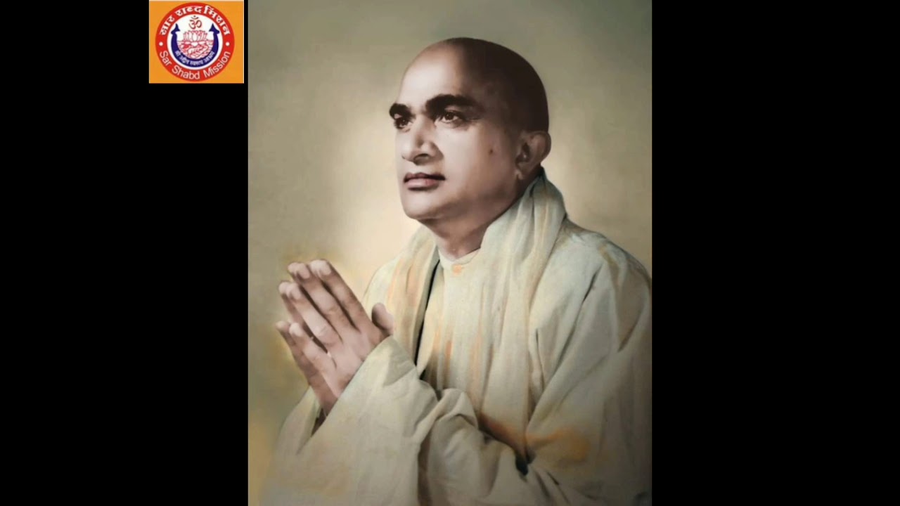 मेरे दर्द ए दिल की दवा एक तू है। हुज़ूर गुरुदेव श्री स्वामी सार शब्दानन्द जी का भजन । SSDN l Nangli l
