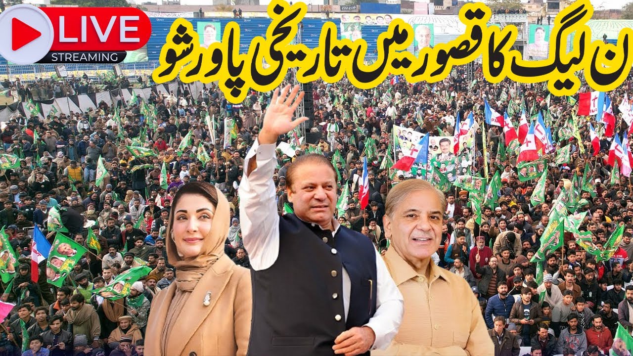 PMLN Power Show Kasur | Maryam And Nawaz Sharif Entry | SAMAA TV