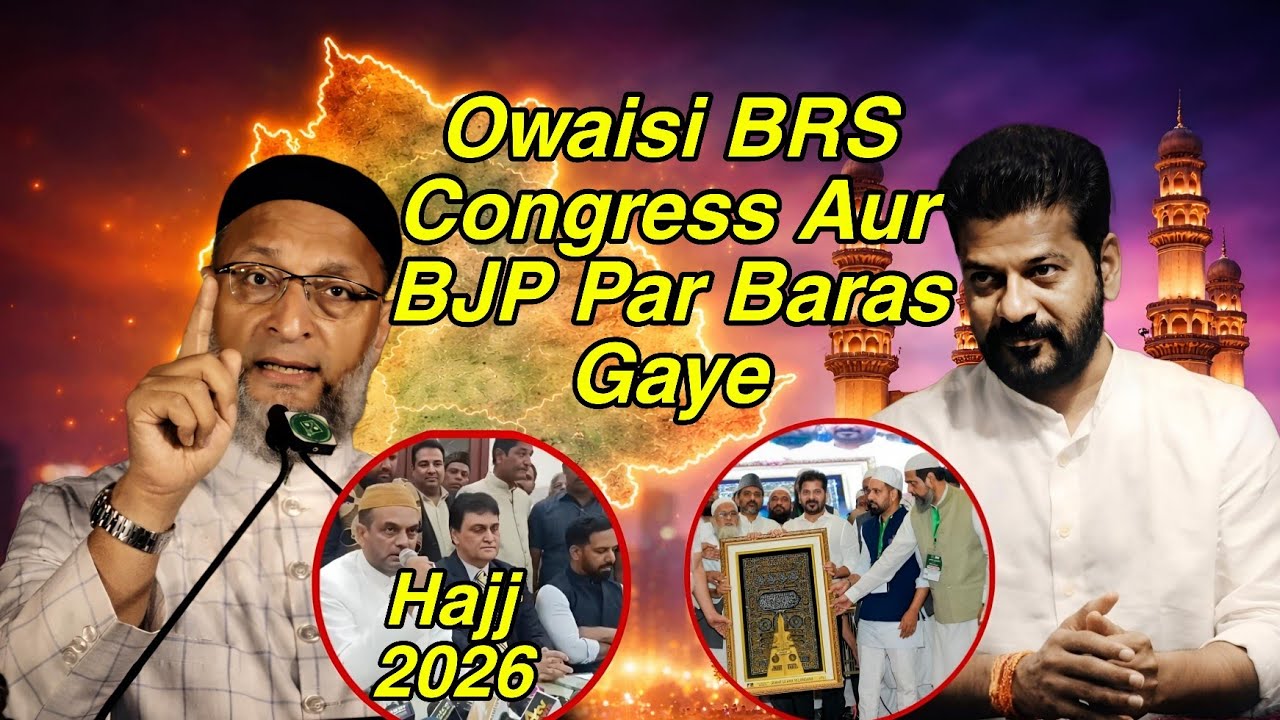 Owaisi On Municipal Election | Revanth ka Shah ko Open Challenge | Hajj 2026 Muft Rehaish Hyderabad