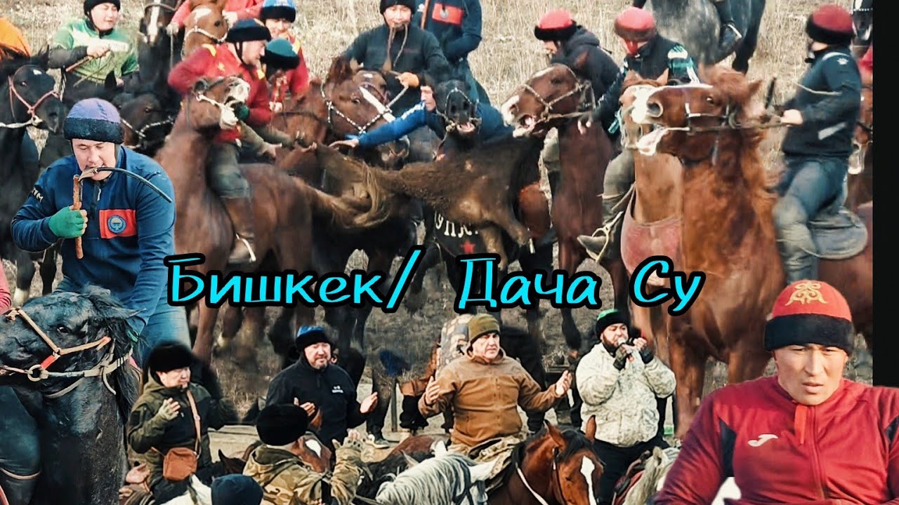 Кара Суу районунун ынтымак улагы (12-02-25 )