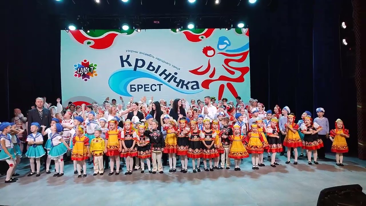 40-летие образцового ансамбля Крыничка. 22.11.2024 год!